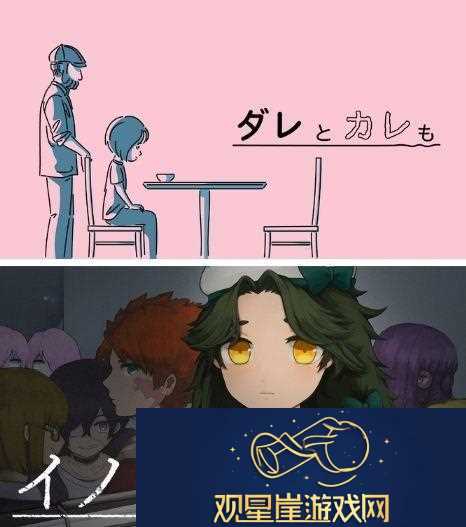 不同的星球后续作公开