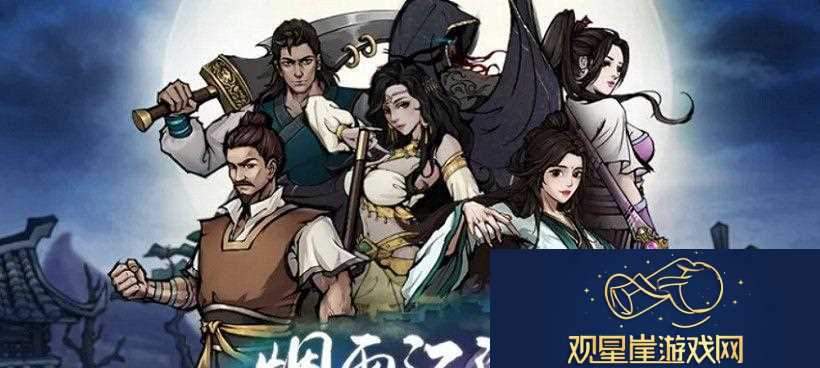 烟雨江湖黑檀佛珠的用途解析