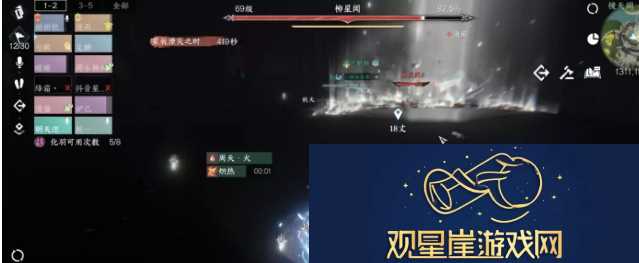 逆水寒手游禁阁柳星闻打法介绍
