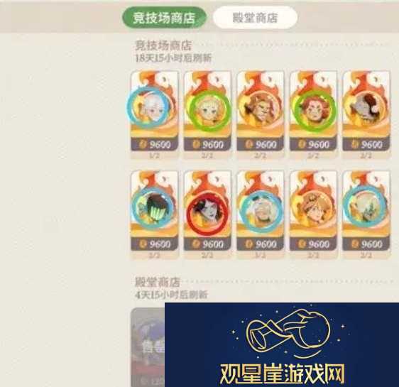 剑与远征启程商店兑换建议