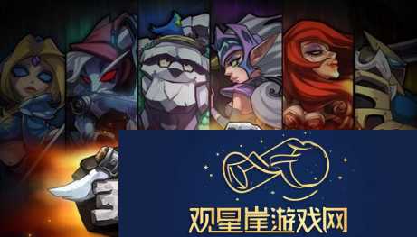 全民英雄辅助怎么玩