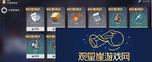 崩坏星穹铁道美食庆典第一天怎么过美食庆典第一天通关攻略