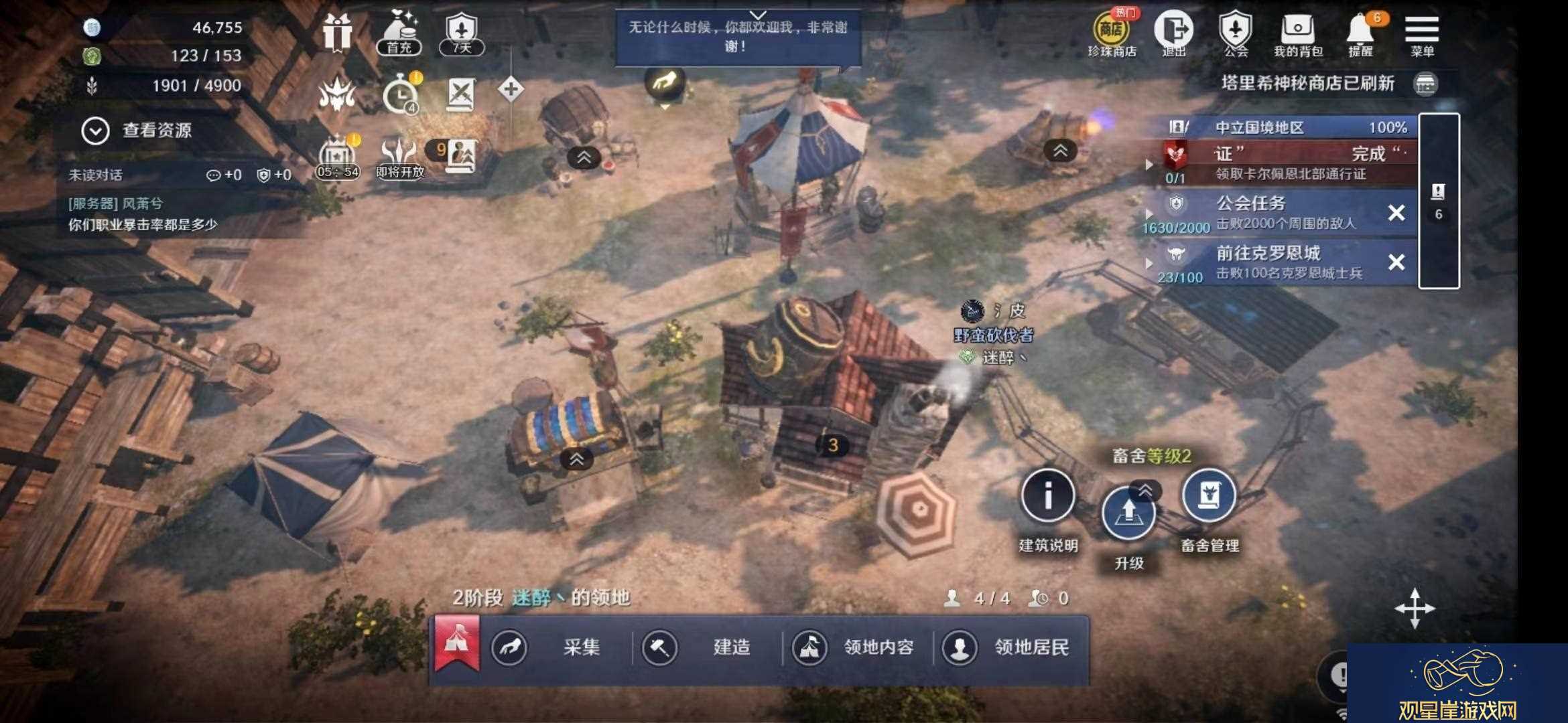黑色沙漠手游游戏中狂战士怎么玩