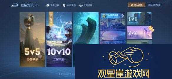 王者荣耀体验服12.10更新了什么王者荣耀体验服12月10日更新内容汇总