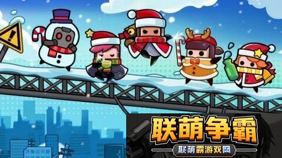 弹壳特攻队雪国冰灯活动怎么玩