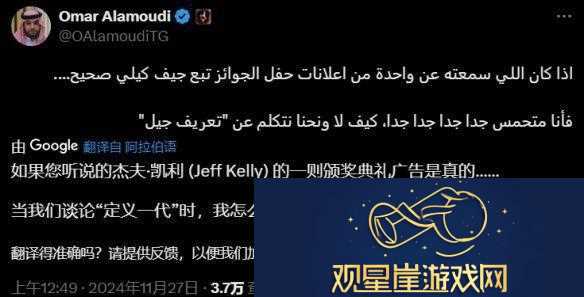 曝TGA将公布划时代游戏