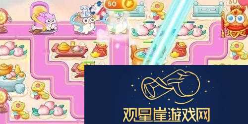 周赛7月21日攻略