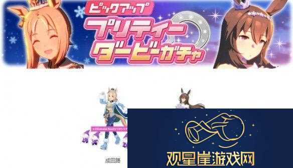 还有新马