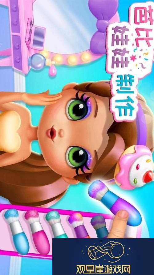 芭比乐app免费旧版本