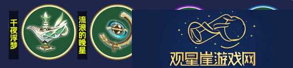 原神纳西妲养成图鉴攻略