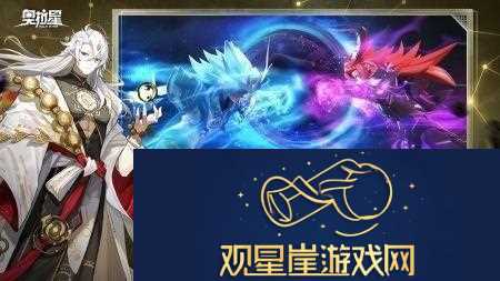 奥拉星手游兑换码永久有效