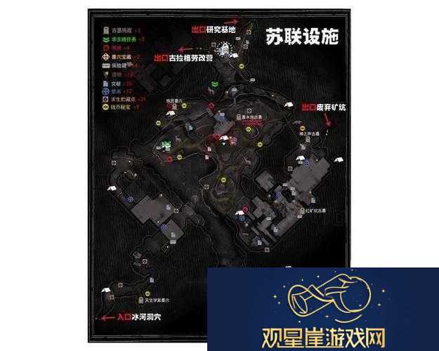 古墓丽影