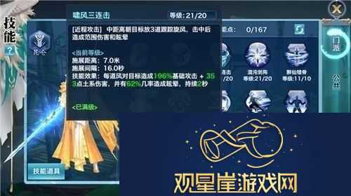 西域昆仑深度解析