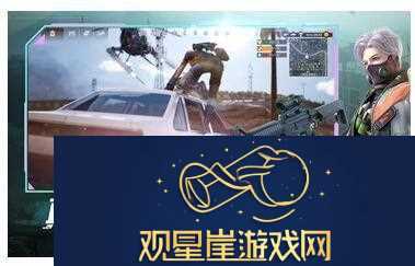 王牌战争如何建房子