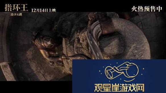 指环王