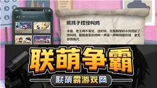 王牌战士火神天赋解析与最佳搭配推荐！