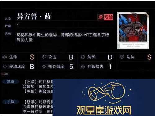 无期迷途暗域玩法攻略