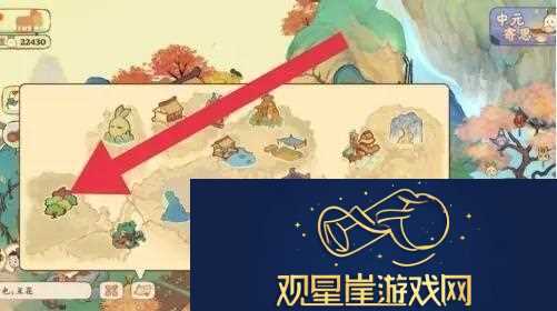 桃源深处有人家怎么赶山