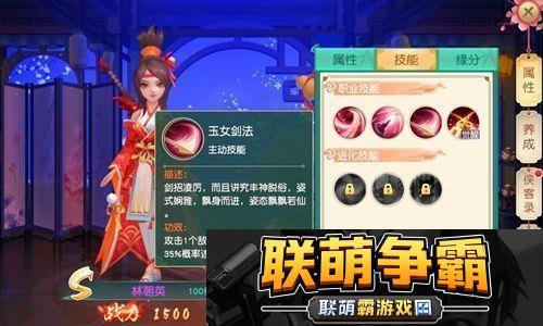 神雕侠侣2手游忘尘系统即将上线忘尘系统玩法预告