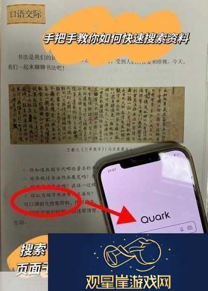 zjy卫生间6分35秒夸克百度
