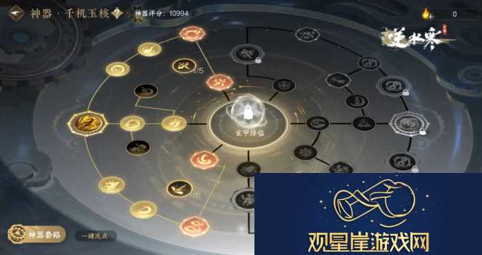 逆水寒手游神器系统活动怎么样神器系统活动介绍