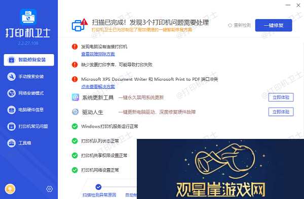 打印机脱机了怎么恢复打印打印机脱机恢复方法