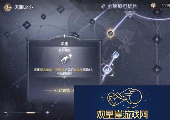 无限暖暖金蔷薇套装怎么获得无限暖暖金蔷薇套装获取方法
