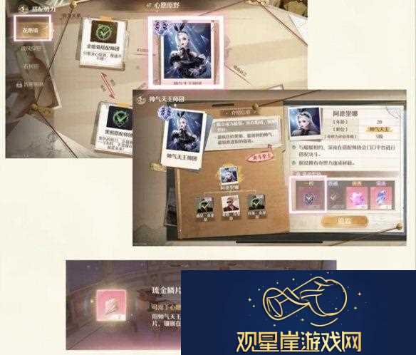 无限暖暖金蔷薇套装怎么获得无限暖暖金蔷薇套装获取方法