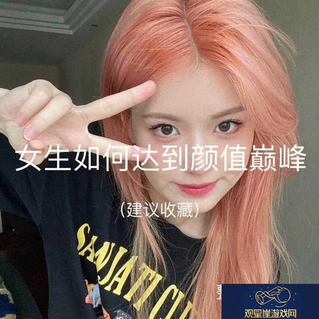“女强时代”揭秘