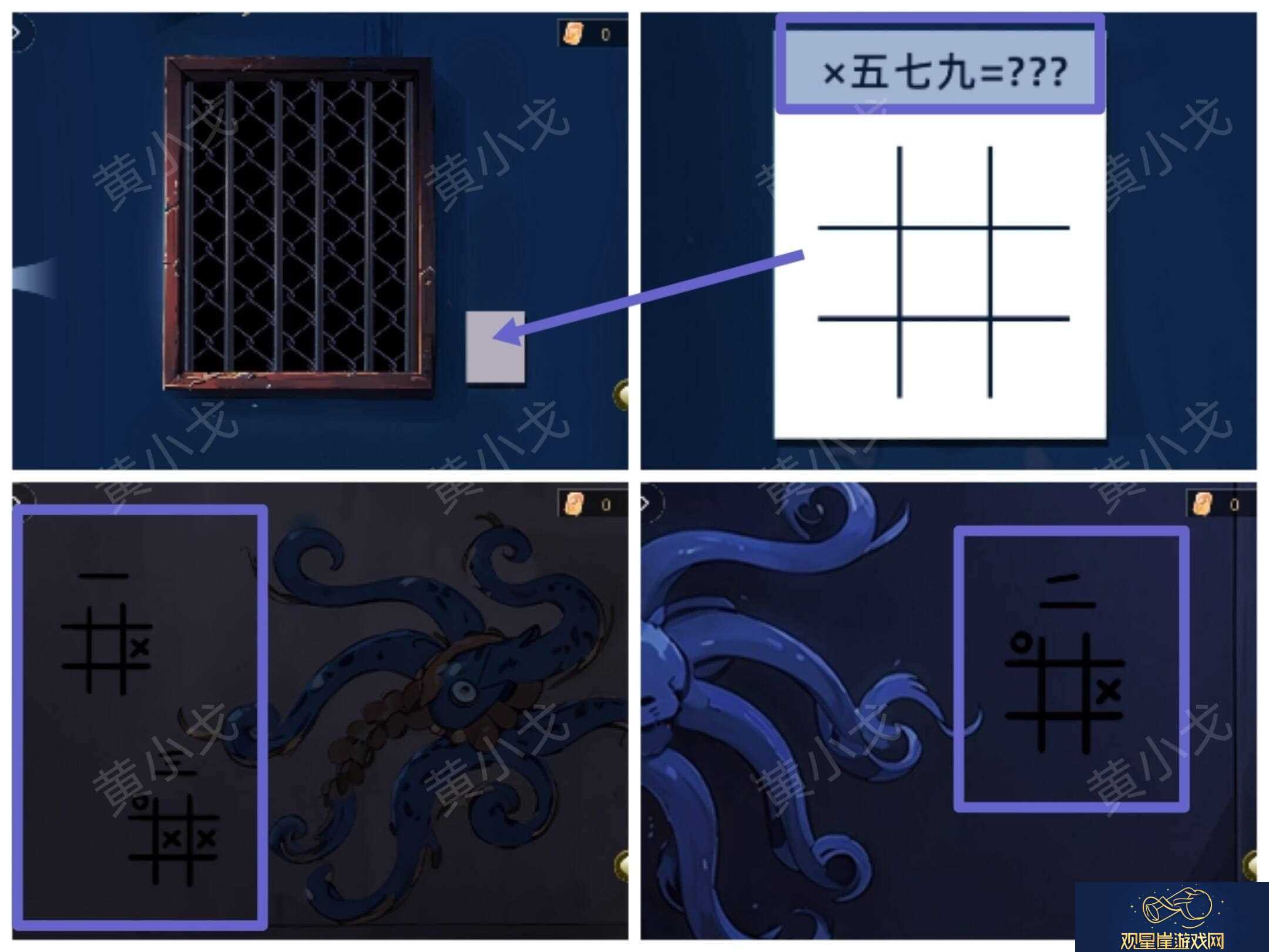 第三章柳滢滢攻略详解图文