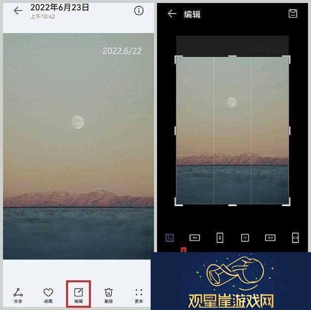 图片去水印怎么操作宝藏去水印方法分享