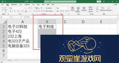 数字
