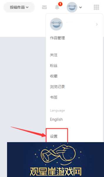 P站pixiv会员版
