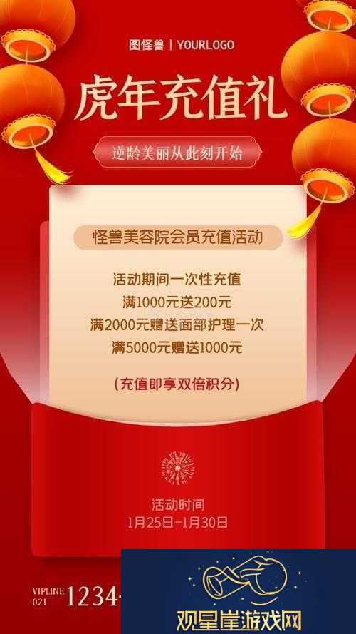 傻馒爱消除活动盛大开启
