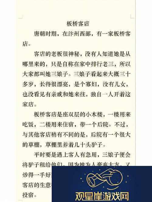 傻子高干一只小羊