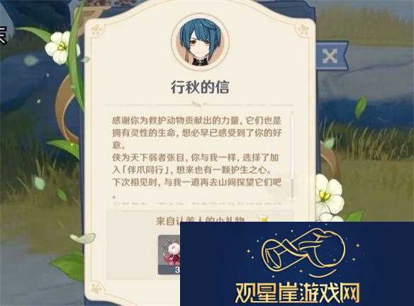 从摆件变成大头娃娃套
