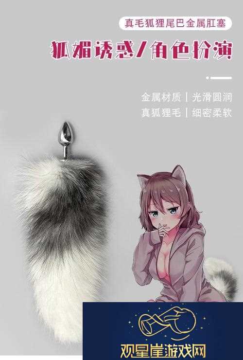 小尾巴玩具嵌入式视频