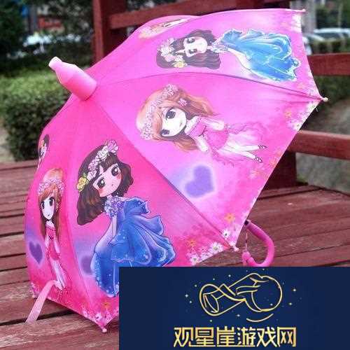小雨伞