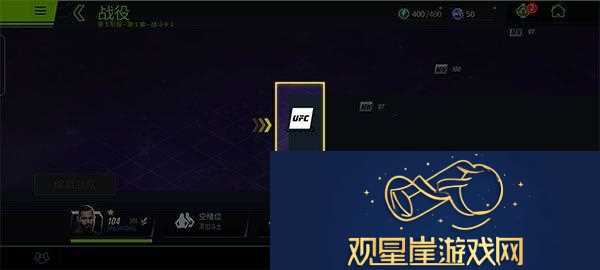 ufc2手游最新版本app下载