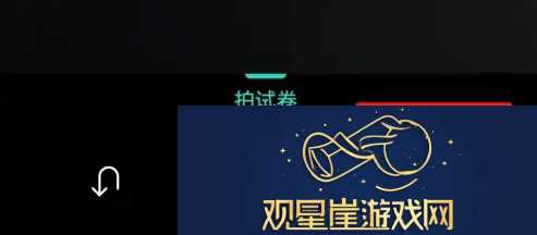 扫描全能王怎么把卷子上的答案去掉