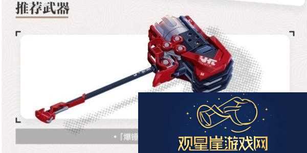 崩坏3女武神重机科拉莉角色有哪些