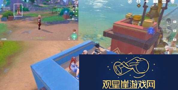 原神4.8他们行过的天空任务怎么做
