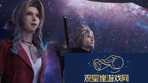 最终幻想7