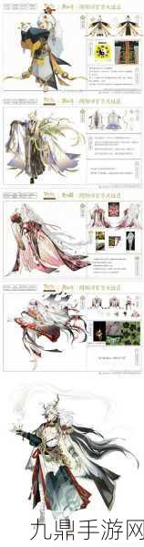 阴阳师次木狗