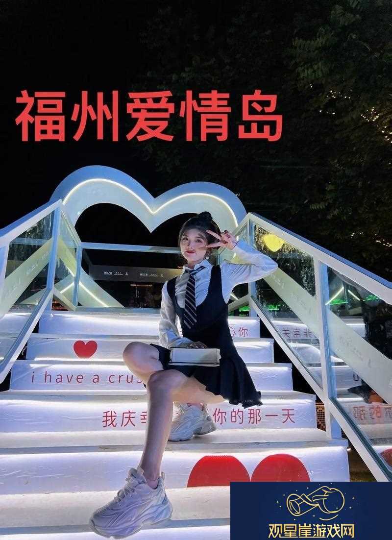 新探索“爱情岛AV”