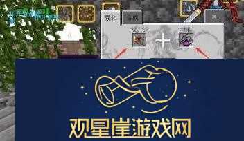 锻造台怎么用