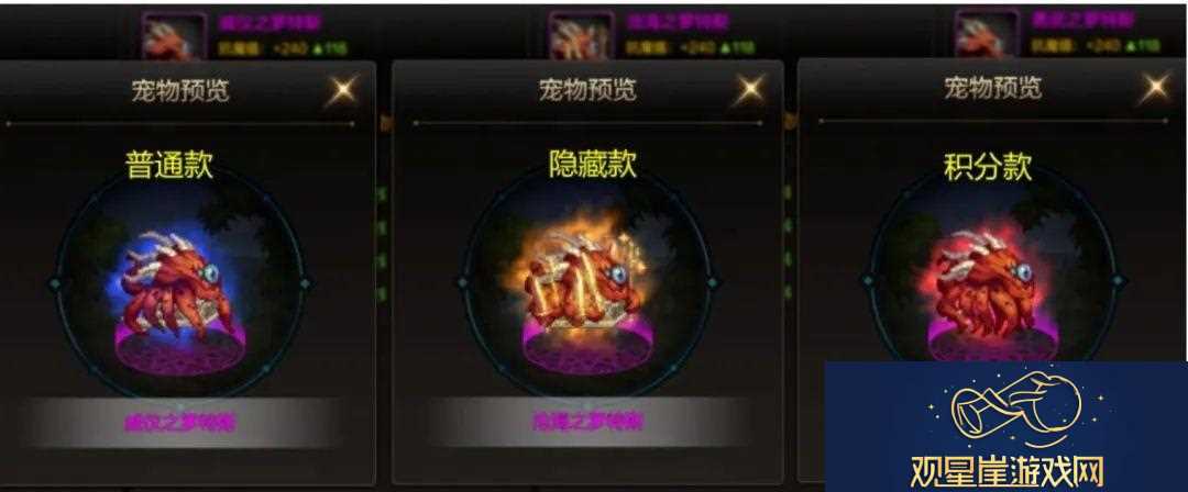 DNF手游罗特斯宠物礼包值得买吗