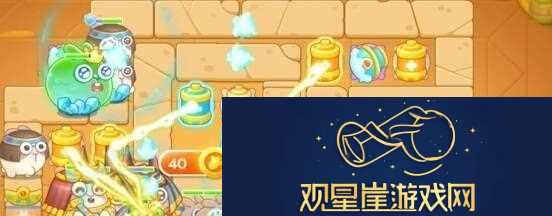 保卫萝卜4法老归来93关通关攻略