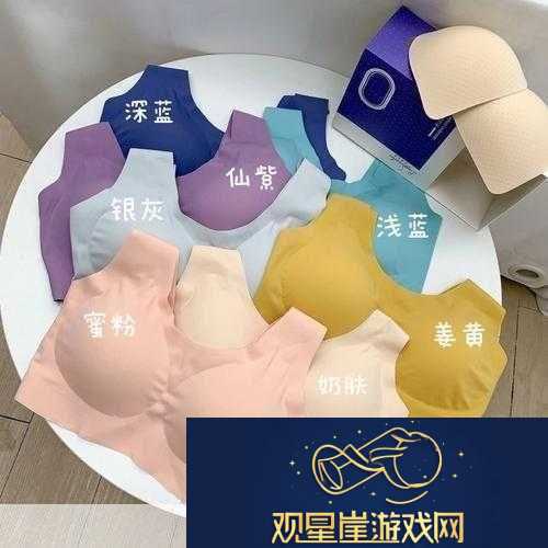 无尺码精品