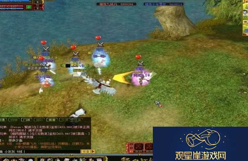 热血江湖游戏中五转任务怎么做